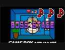[GC]あつまれメイドインワリオでﾄｩﾝﾄｩﾄｩﾄｩﾝﾄｩﾝ♪♪♪