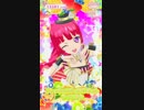 スローペースなプリ☆チャンプレイ動画 116回目
