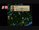 タクティクスオウガSS版でCルートプレイpart14