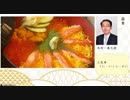 【第60期王位戦第2局初日④】豊島将之王位×木村一基九段