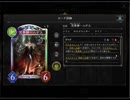 のんびりシャドウバース～マスターランクへの道～その２１２