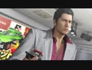 #11-4【実況プレイ】真島の兄さんが好きなので龍が如く極をやる