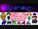 【第五人格】【IdentityV】第五人格で遊びたい＃46【ゆっくり実況】【一般クオリティ’s】