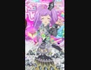 スローペースなプリ☆チャンプレイ動画 118回目