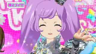 スローペースなプリ☆チャンプレイ動画 118回目