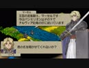 043 ｢ベルウィックサーガ｣リメイク版のように :5章「城砦防衛」1