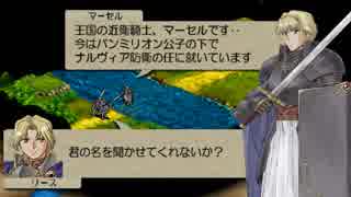 マイリスト ベルウィックサーガ リメイク版のように Nicozon