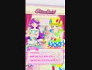 スローペースなプリ☆チャンプレイ動画 119回目