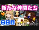 【6日目】女子大生の夏休み！ぼくのなつやすみ実況プレイ！【毎日投稿】