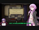 【ゆっかり実況】結月ゆかりさんのガバアリーナ#24【VOICEROID実況】