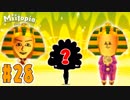 ファラオになった だいだら君。『Miitopia(ミートピア)』を実況プレイpart28