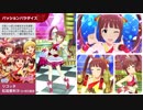 【ミリシタ】PSTイベント衣装カタログ＆カードボイス（～2018年1月）