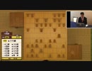 【第60期王位戦第2局初日⑤】豊島将之王位×木村一基九段