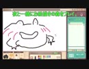 深夜に野郎二人がお絵描きの森