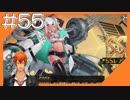 #55【アズールレーン】ラバウル基地からこんにちは＠シーズン2！！【つみき荘】