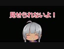 【タロンの出稼ぎ紀行】Kingdom Come:Deliverance #14【初見ゆっくり実況】