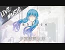 《LIVE風音響》embrace - 伊東歌詞太郎