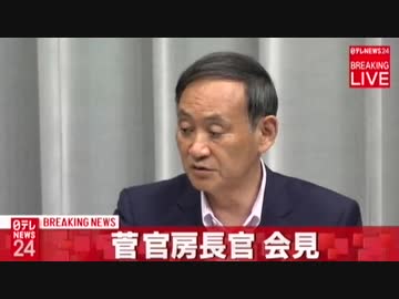 速報：韓国をホワイト国から除外する政令変更を安倍内閣が閣議決定！：朗報