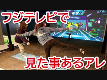 新時代のテーマパークでスポーツ王決定戦 part2