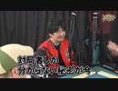 沖と魚拓の麻雀ロワイヤル　RETURNS　第234話(6/10)