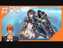 #56【アズールレーン】ラバウル基地からこんにちは＠シーズン2！！【つみき荘】