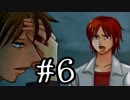 【真っ直ぐな男と曲がった男】The Crooked Man　実況プレイPart6