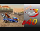 【実況】はじめてのメタルマックス3#40【 2R クリア済】