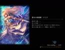 【等速】開闢ソロモンウィッチでランクマッチ#3【シャドウバース】
