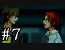 【真っ直ぐな男と曲がった男】The Crooked Man　実況プレイPart7