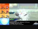【ポケモンUSM】ソニックヤーティでレート実況ですぞｗｗｗ【ヤバコイル】