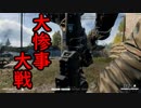 【WorldWar3】大惨事ガバガバ大戦【FPS】