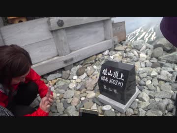 室堂散歩 雄山(例大祭) 20190725