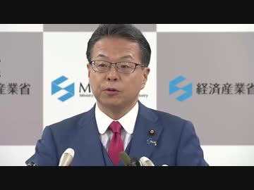 韓国をホワイト国から除外する政令改正を閣議決定...世耕経産相会見