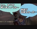冒険家、介護チェイスで120秒牽制！【第五人格】
