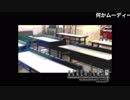 初見ひぐらしのなく頃に Part457