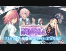 Fate/Grand Order ‐Epic of Remnant‐ 亜種特異点IV 禁忌降臨庭園 セイレム 異端なるセイレム』公式コミカライズ1巻発売記念PV