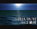 ショートサーキット出張版読み上げ動画4832