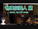物真似芸人 黛