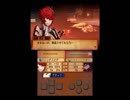 抽選で選ばれるとリストラする軍団を率いるファイアーエムブレムif　part23