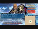 【実況】世界樹の迷宮X　タイムシフト　Part30-5【初見】