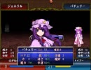 【実況】プレイスキルの下手な自分が東方ちぇむぶれむ星蓮船版を実況プレイ おまけ編part14