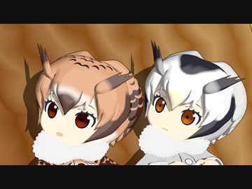 【けものフレンズ】箱庭劇場「ずっけも！」第２話 まもるもの