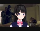 わたくしで隠さなきゃ(ホーミング)