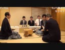 【第60期王位戦第2局初日⑦】豊島将之王位×木村一基九段