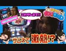 目指せ!!100万GOOD　第162話(2/2)