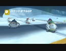 【協力実況】最強の帽子　スーパーマリオオデッセイ　part48
