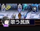 【勇者30 SECOND】継がれし勇姿。紡がれし時と、運命の錯綜。７秒