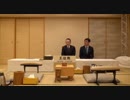 【第60期王位戦第2局2日目①】豊島将之王位×木村一基九段