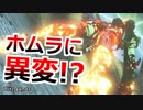 提督まさかのゼノブレイド2実況プレイ#22【初見プレイ】