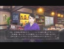 『真 流行り神』~死臭編~ #59 春夏冬、二升五合って何？？